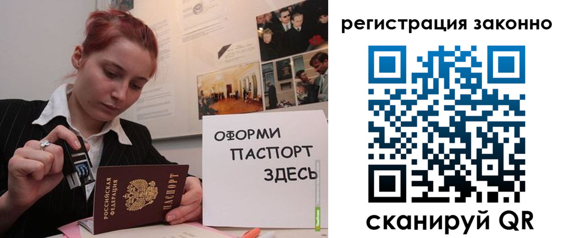 прописка иностранных граждан в Мценске