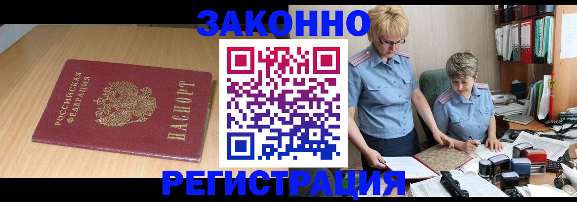 регистрация для школы в Мценске